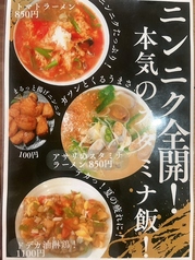 トマトラーメン/アサリのスタミナラーメン 各