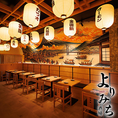 居酒屋 よりみち 北千住店特集写真1