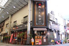 縁たく家 Awabi&asian BARの外観1