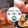 伊鈴屋 鵜方駅前店