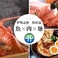伊鈴屋 鵜方駅前店