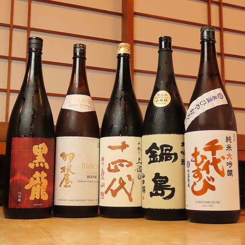 割烹峰屋