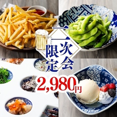 居酒屋 傳 DEN 大宮駅前店のコース写真