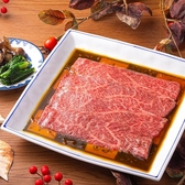 牛次郎 福島駅前店のおすすめ料理2