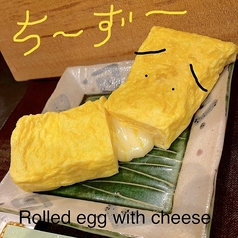 だし巻きチーズ