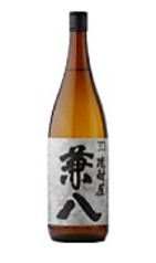 麦焼酎【兼八】