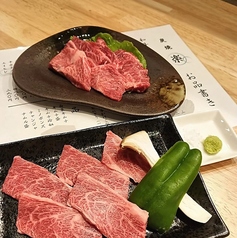 炭焼 楽のおすすめ料理1