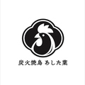 料理メニュー写真&nbsp;自家製つくね