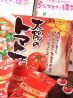 太陽のトマト麺 錦糸町本店のおすすめポイント3