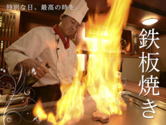まるこぽーろ 栃木店の特集写真