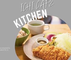 ICHI CAFE 2 イチカフェ ツーの外観1