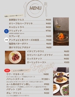 ディナーメニュー1/2