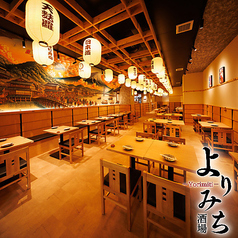 居酒屋 よりみち 北千住店特集写真1