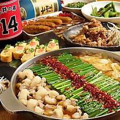 串揚げ 串焼き ひなたのコース写真