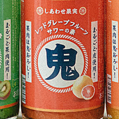 レッドグレープフルーツサワー