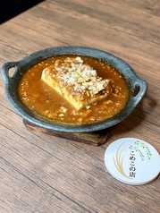 米粉麻婆豆腐(単品)