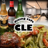 dining cafe CLE _CjOJtFN ʐ^