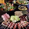 焼とり 凡天 下郡店