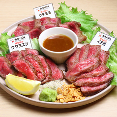 黒毛和牛グリル盛り合わせ