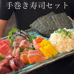 魚すのコース写真