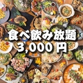 月下美人 三宮店のおすすめ料理1