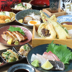 居酒屋マスヤのコース写真