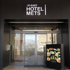 新潟海宝丸ホテルメッツ長岡店の雰囲気1