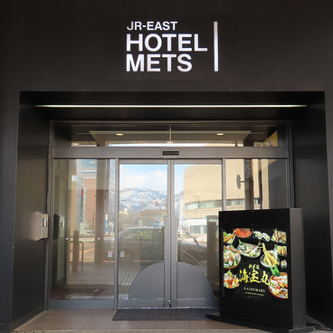 新潟海宝丸ホテルメッツ長岡店の雰囲気1