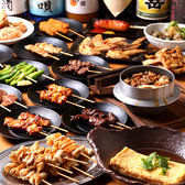 焼き鳥ランド 大和郡山店のおすすめ料理2