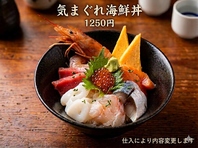 希少な魚串や新鮮なお刺身など多彩な海鮮料理をご用意