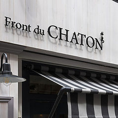 Front Du CHATONの外観2