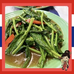 ピュアイ・レン・パッ・ファイデーン