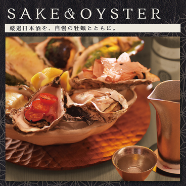 お出汁と牡蠣とアテ　ちよ　仙台エスパル店のおすすめ料理1