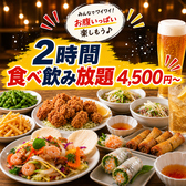 ベトナム料理 チェーサイン2号レストランの雰囲気3