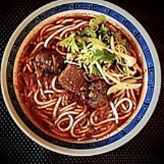 麻辣大酥牛肉米線(まーらだいそうぎゅうにくめん)