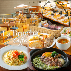 ラ ブリオッシュ カフェ La Brioche Caffe 百道浜店画像