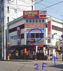 COCOA専門店&BAR Comfortableの外観1