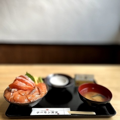 サーモン食堂 北36条店のおすすめポイント1