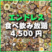 肉衛門 NIKU EMON 三宮店のおすすめ料理2