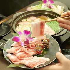 鍋屋ちゅうそんのおすすめ料理1