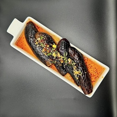 茄子焼き