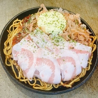 進化系新感覚お好み焼き◎ランチやテイクアウトもご用意