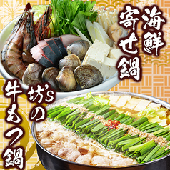 大漁 たいりょう 名駅店のコース写真