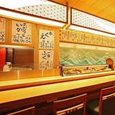 寿司 和食 がんこ 尼崎店の雰囲気2