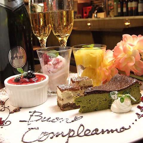 サルヴァトーレ クオモ Salvatore Cuomo Bar 福山 福山駅 イタリアン フレンチ ネット予約可 ホットペッパーグルメ