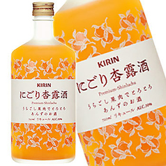 にごり杏露酒