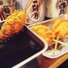 串かつ でんがな 浜松町ハマサイト店のコース写真