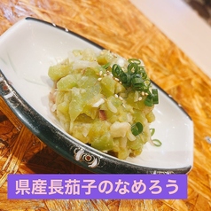 県産長茄子のなめろう