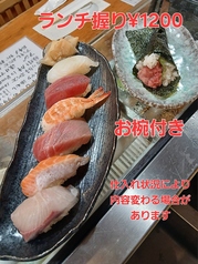真間寿司のおすすめランチ1