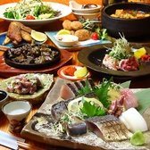 艶吉 花園邸 松山市駅前